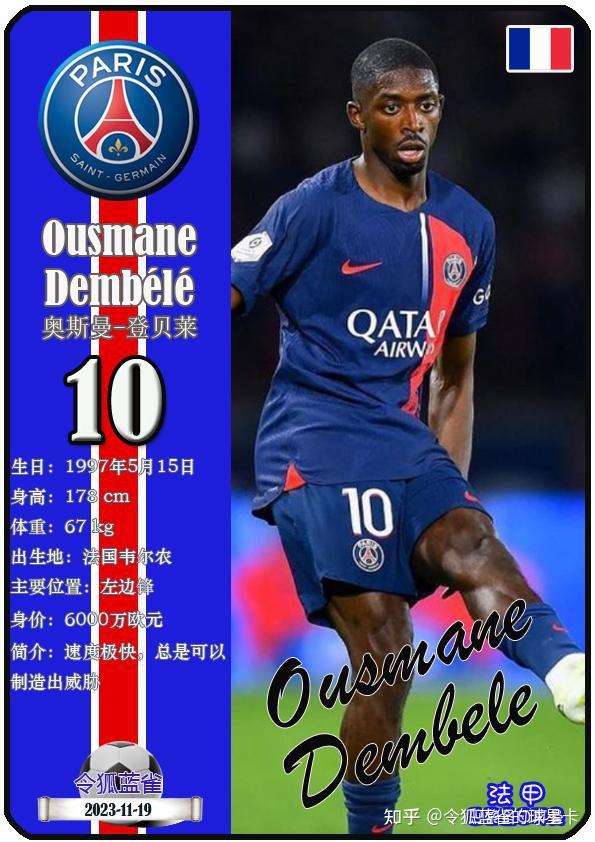 巴黎圣日耳曼客场不敌图卢兹，遭遇滑铁卢的简单介绍