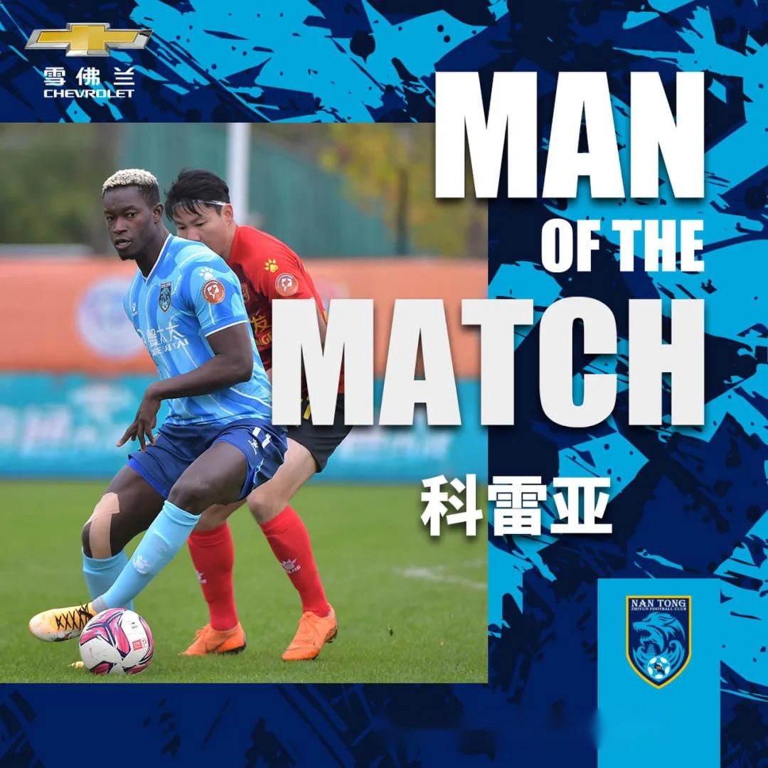 DB彩票-球员斗志昂扬，力争进入季冠军赛