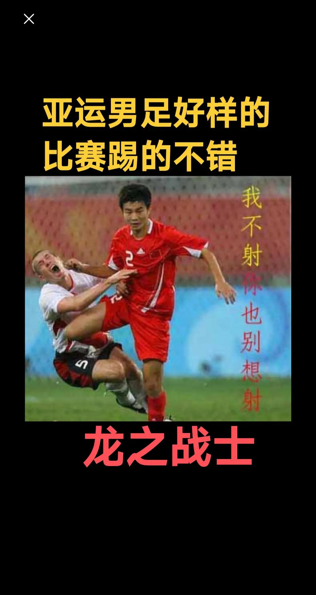 多宝彩票-包含足坛梦之队，击败强敌夺得比赛冠军的词条