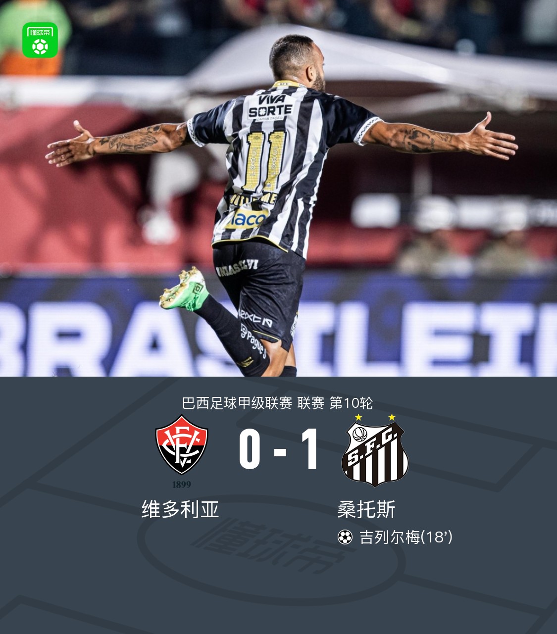 大巴黎备战欧冠比赛，内马尔或替补登场