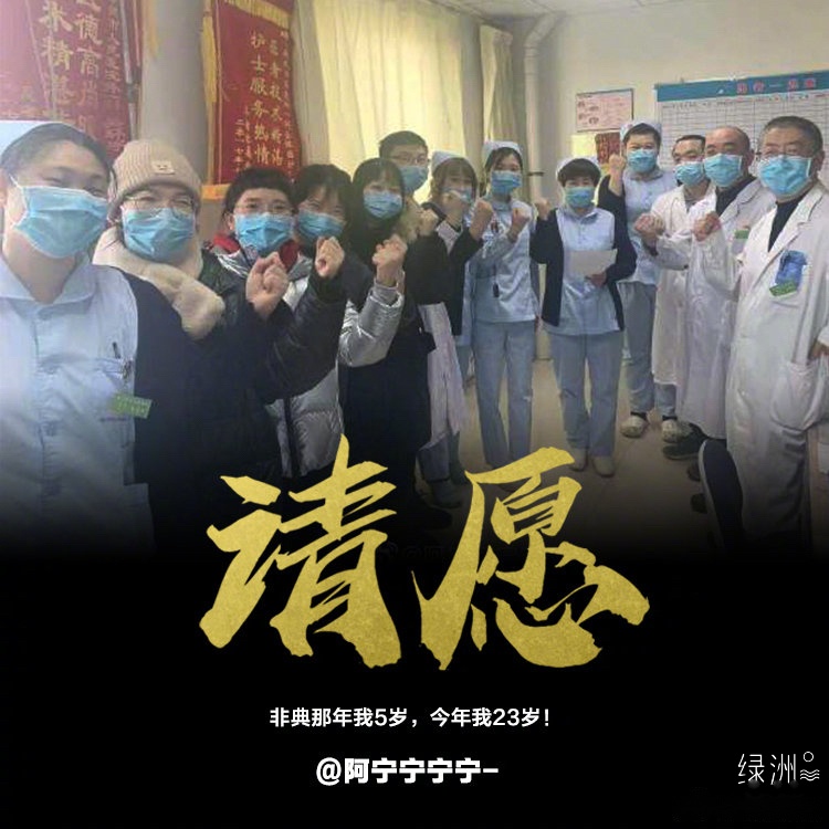 NBA球员集体捐款抗击疫情，呼吁球迷一同参与的简单介绍