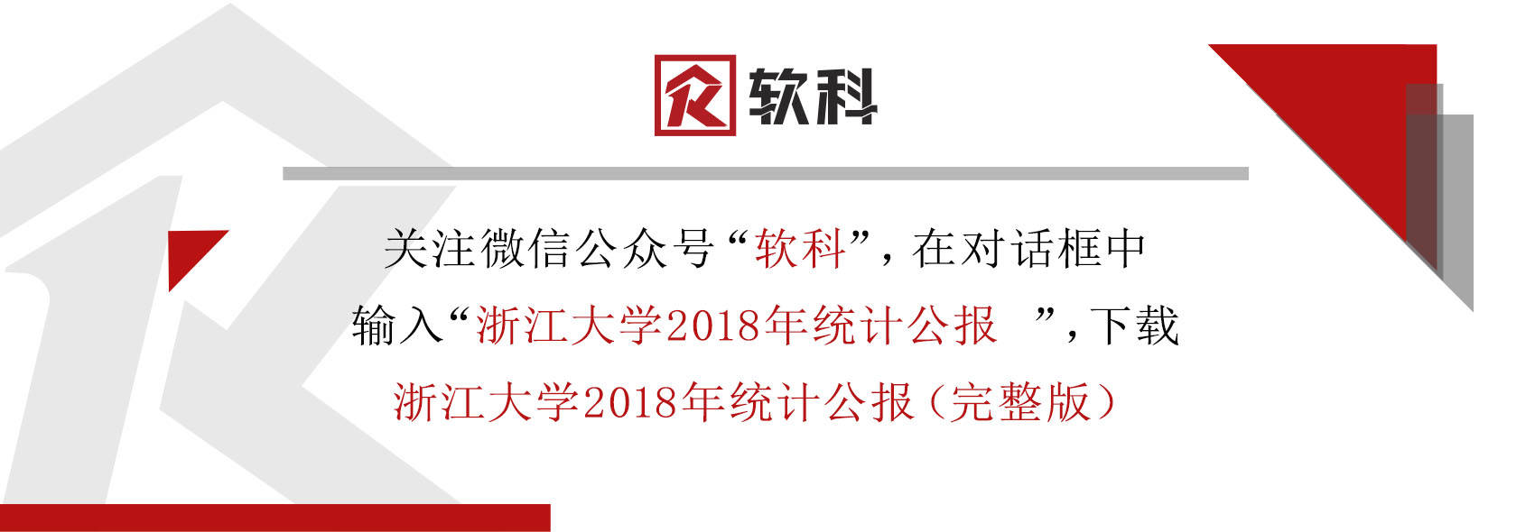 -包含球队基本功提升，技术统计亮点频出的词条