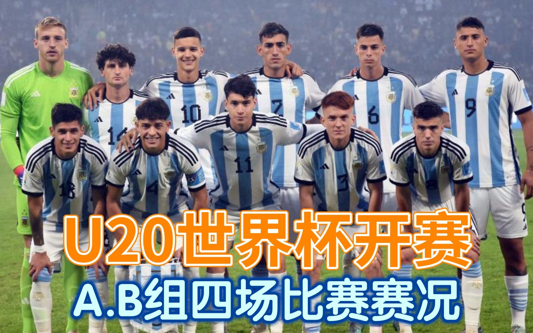 -关于斯图加特客场大胜对手，拉近与前四的积分差距的信息