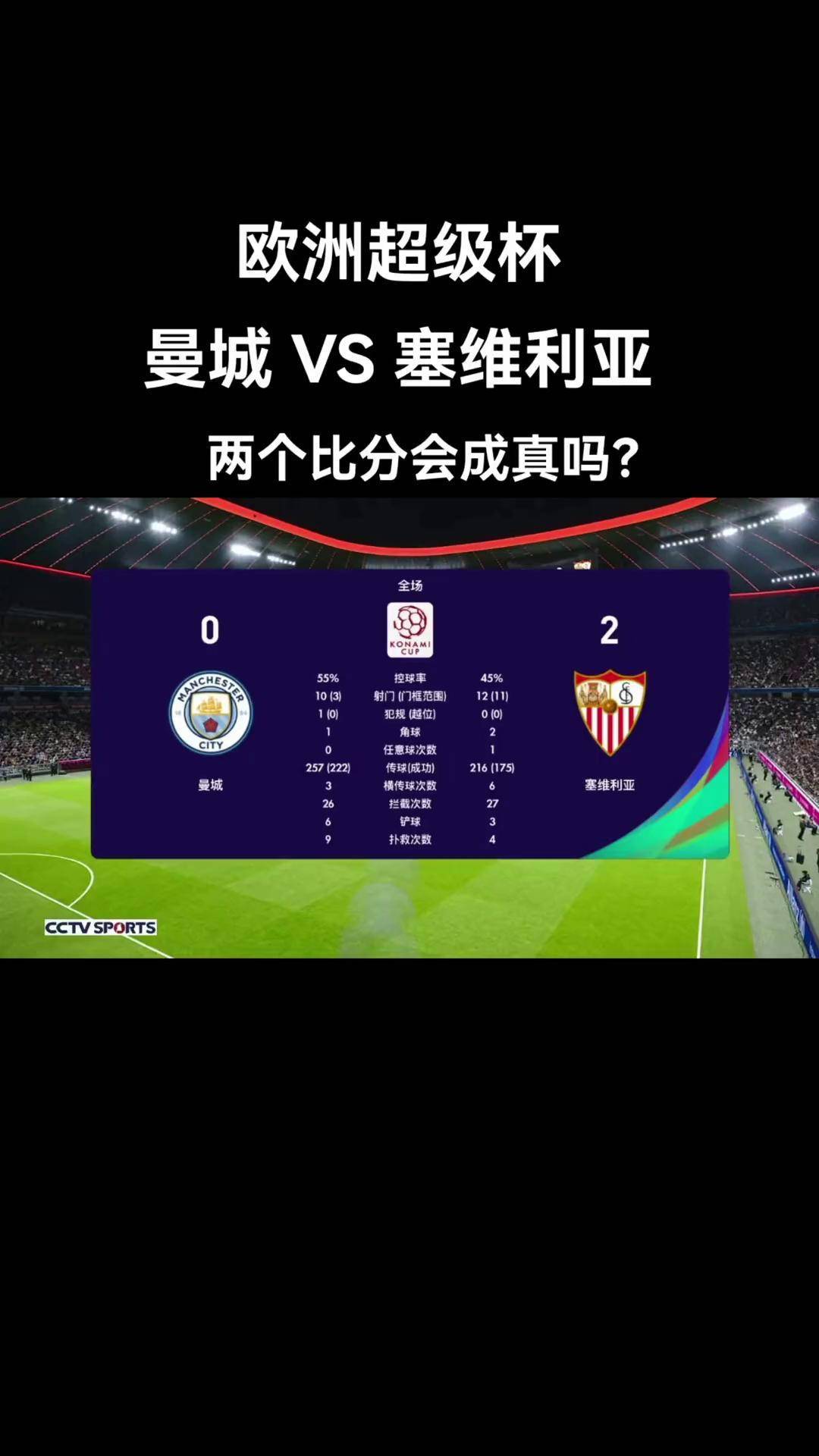 DB彩票官方网站-曼城中场伤停无碍，球队或有望连胜取得领先