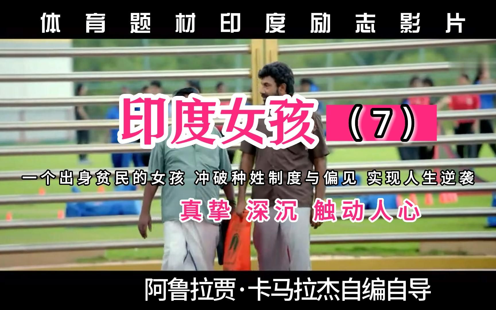 DB彩票入口-印度运动员排球比赛实现逆袭