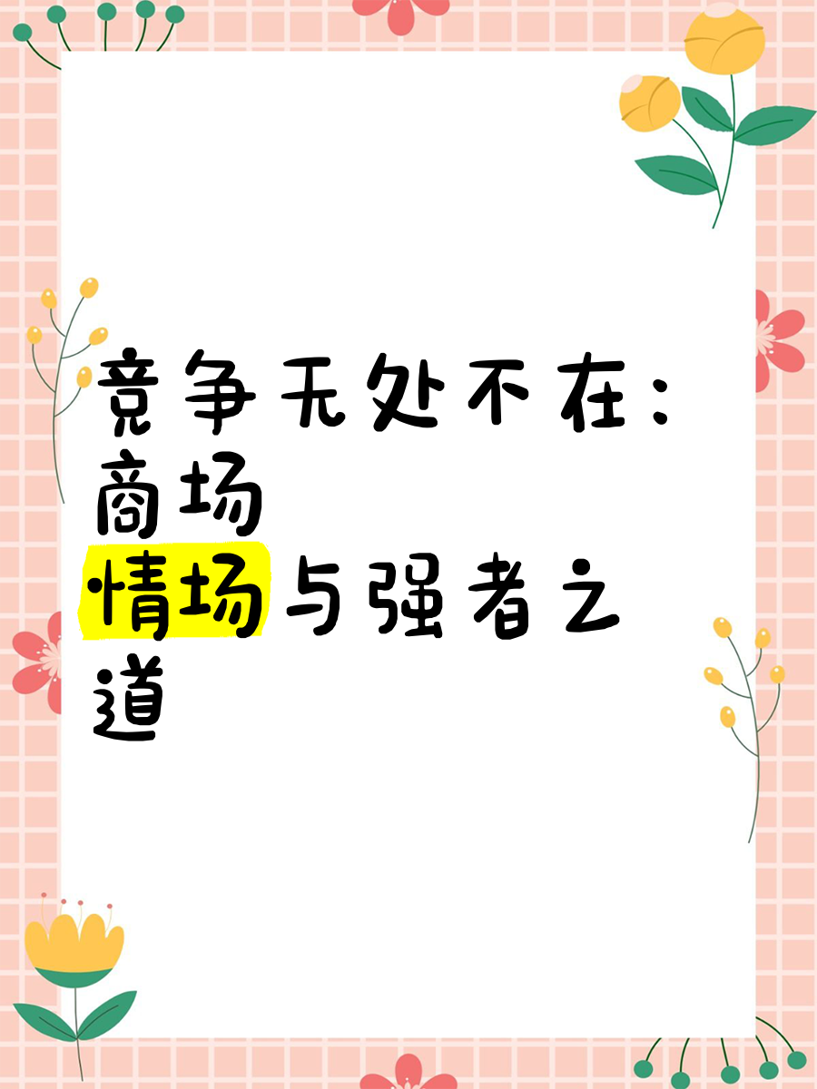 DB彩票官方网站-对手皆强，竞争日益激烈，胜负难料