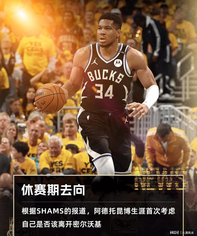 雄鹿客场战胜热火，字母哥全能表现砍得22+15的简单介绍