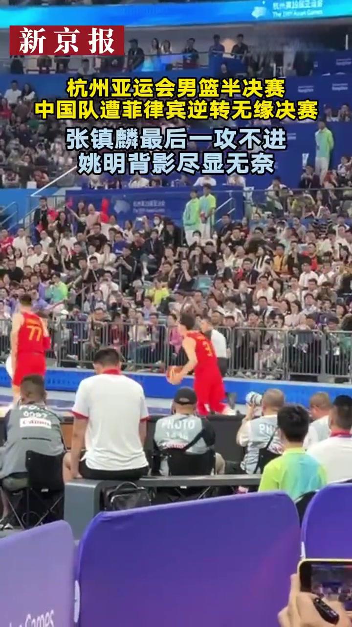 江苏队遭遇天津队逆转，遗憾失败