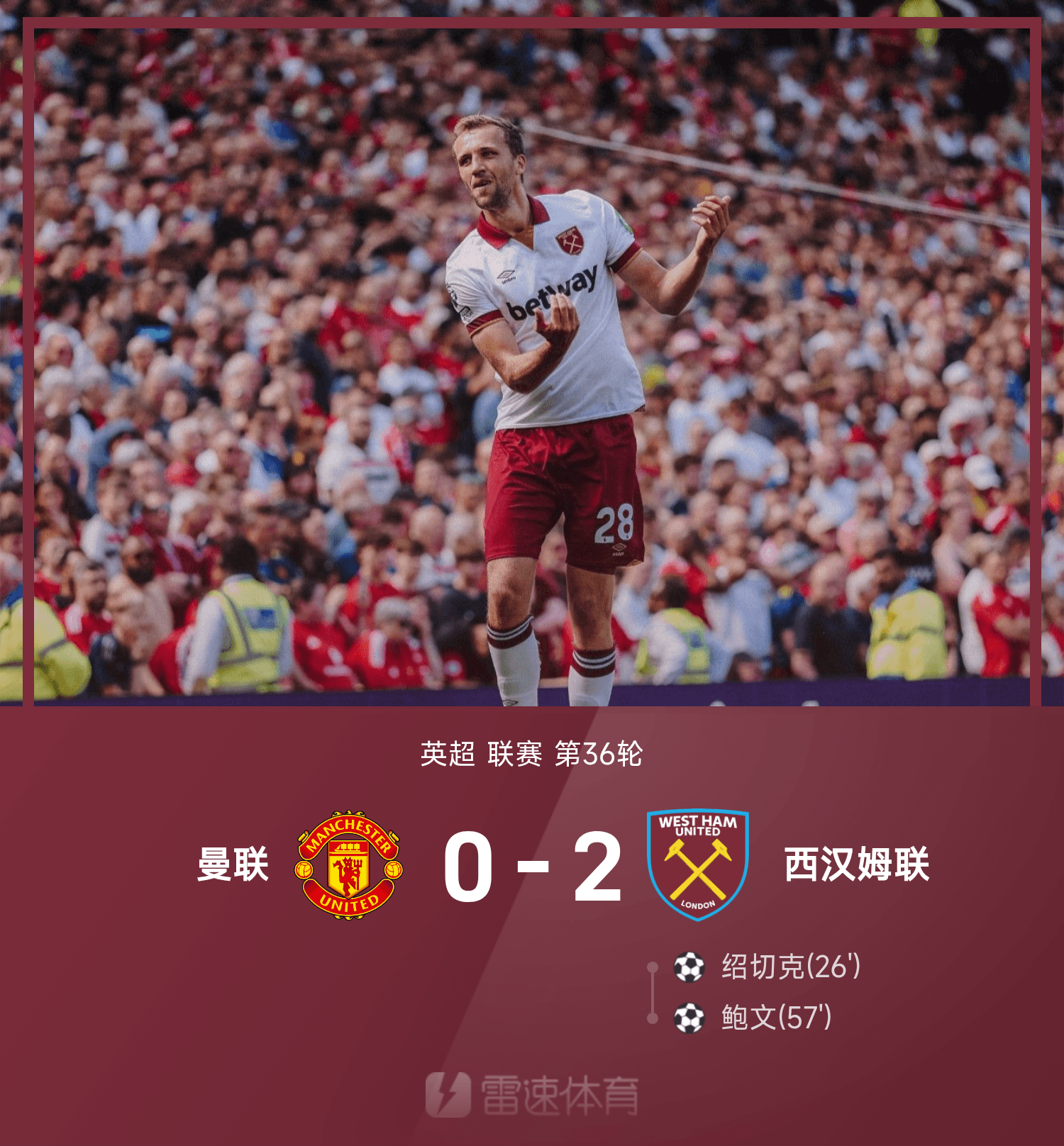 多宝彩票-巴萨遇到厄运，皇马再次胜出