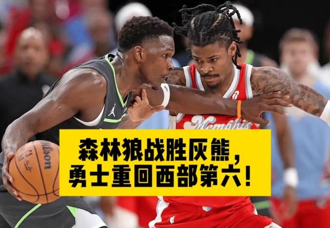 火箭大炮陷绝境：勇士三分统领球局