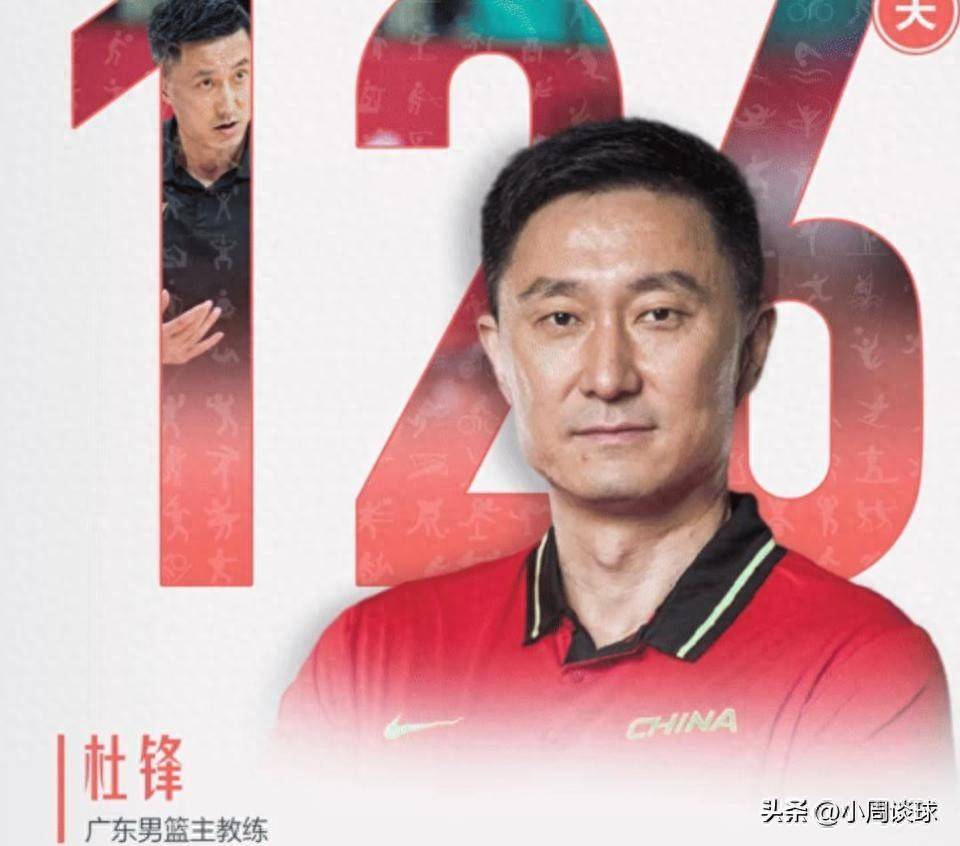 -四川队洽谈引进外援，战力提升备战新赛季的简单介绍