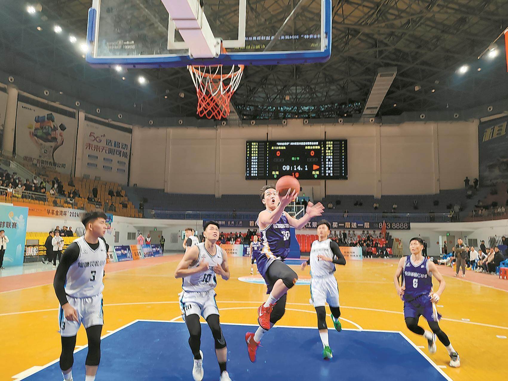 著名篮球赛事迎来重要的决赛