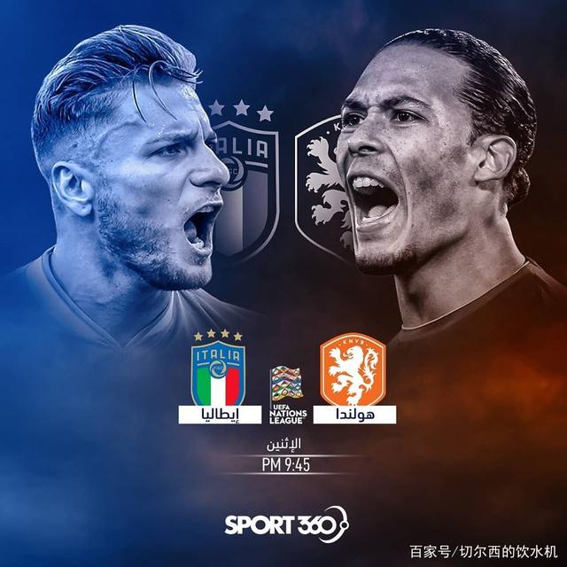 不败神话终结，欧国联比赛强队捉对厮杀