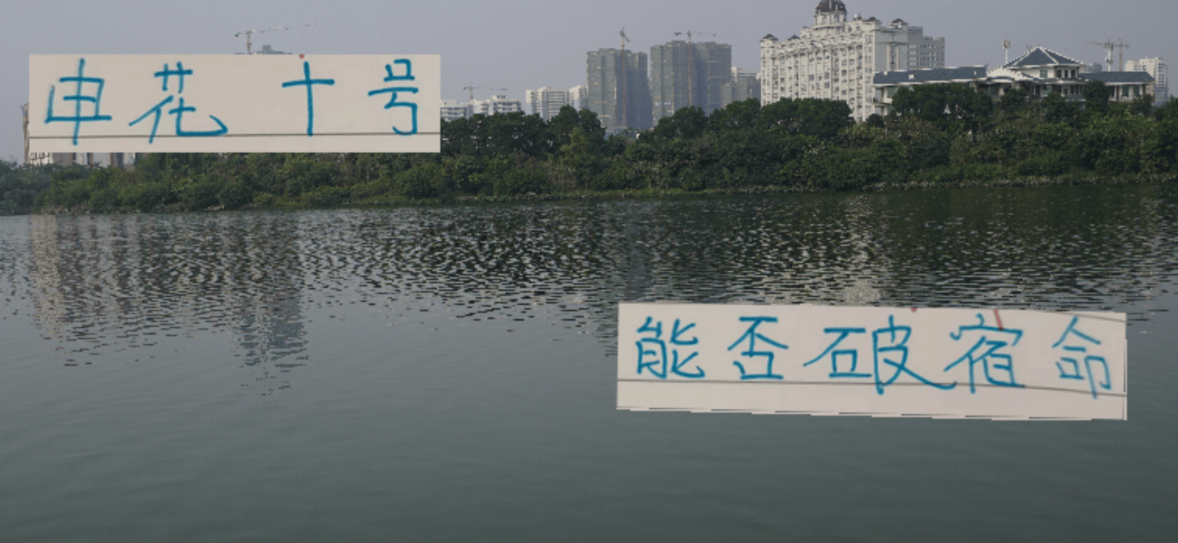 延边主场一胜难求，险象环生危机重重