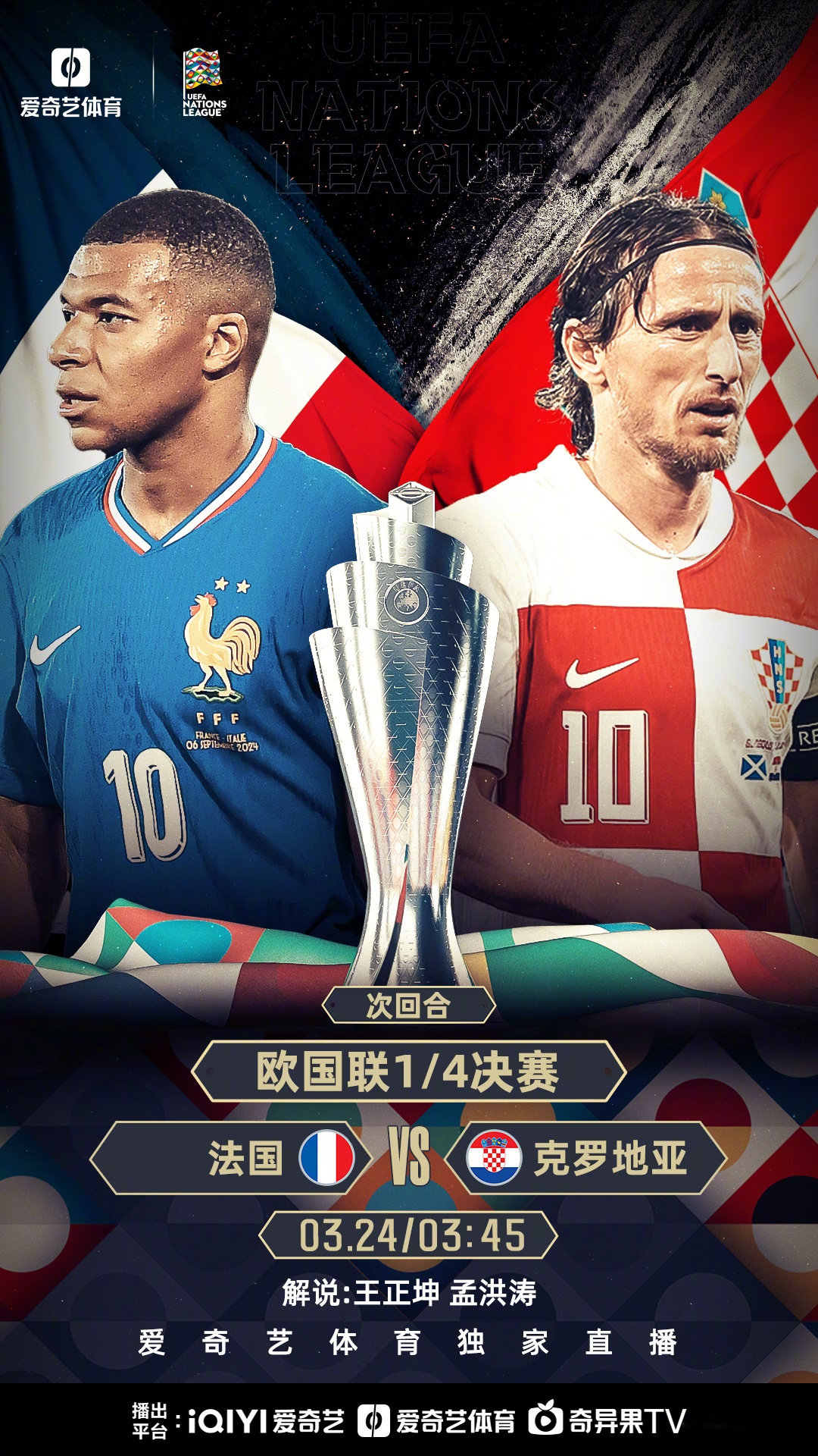 DB彩票-英格兰逆袭比利时，晋级欧国联决赛