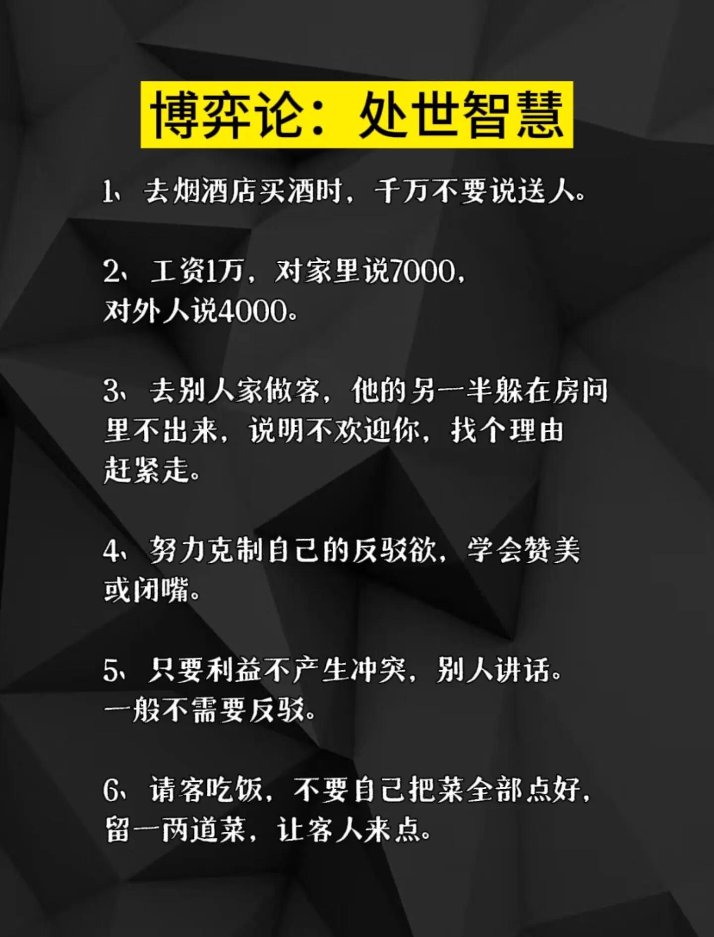 DB彩票试玩-技术娴熟，才能在比赛中立于不败之地的简单介绍