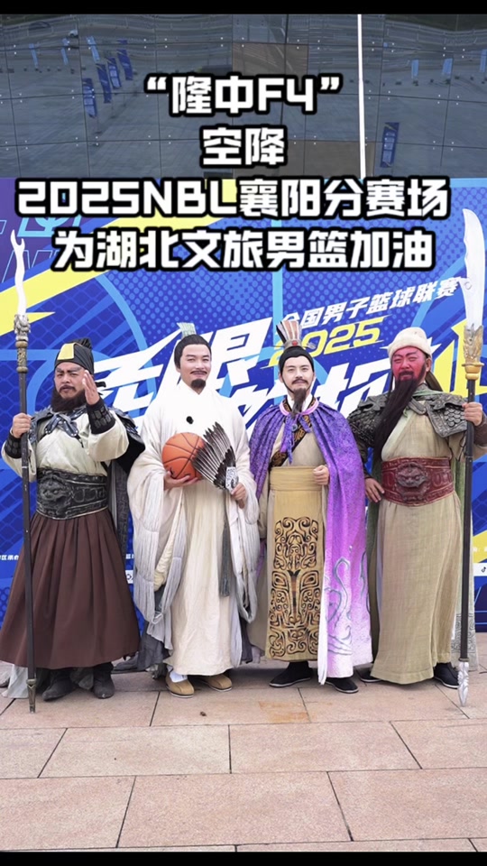 DB游戏-湖北男篮在比赛中掀起狂潮，一路领先对手