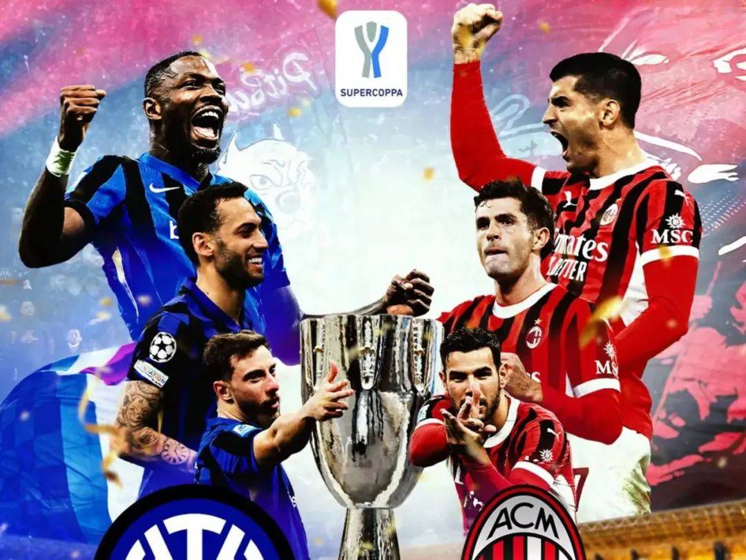 国际米兰队员紧密配合，再次获胜