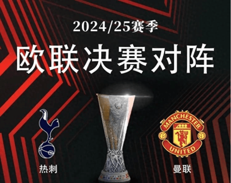 多宝彩票-曼联主场惜败，重归强队之列