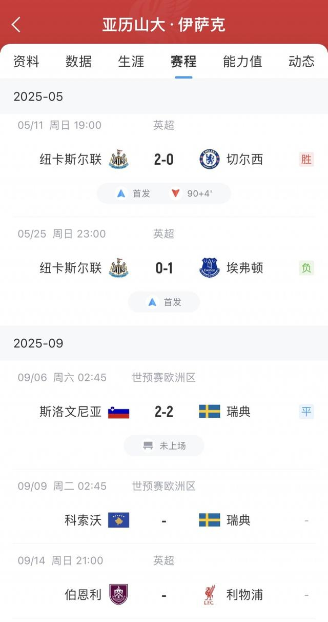 DB彩票入口-绝对精彩的欧预赛比赛火热开启，球员拼尽全力