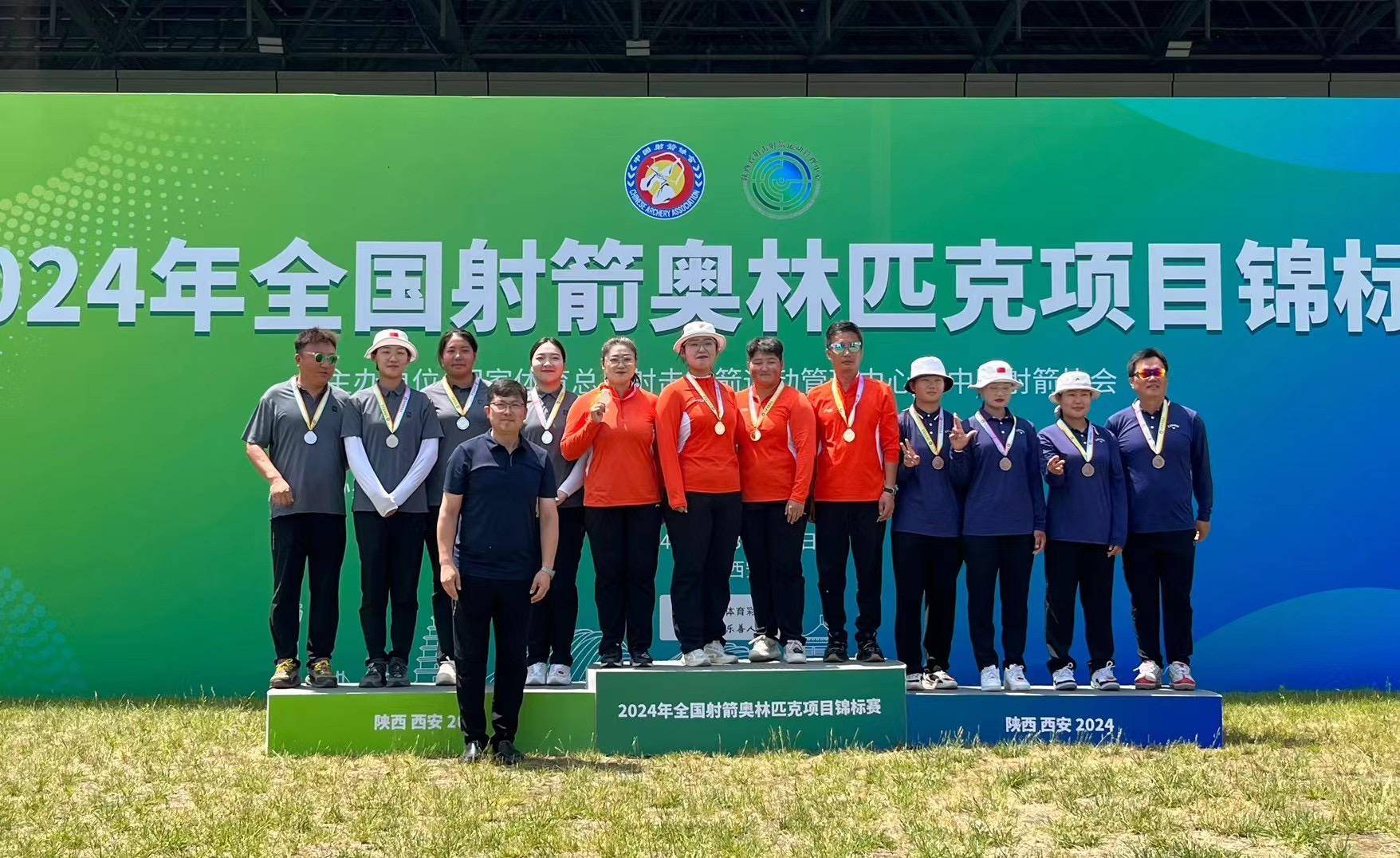 DB彩票入口-中国选手包揽射箭男女团体金牌